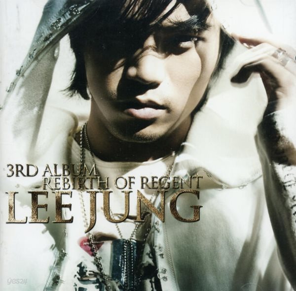 이정 (Lee Jung) 3집 - Rebirth Of Regent