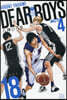 DEAR BOYS ACT4 18