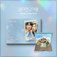 엄마친구아들 (tvN 토일드라마) OST