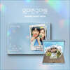 엄마친구아들 (tvN 토일드라마) OST