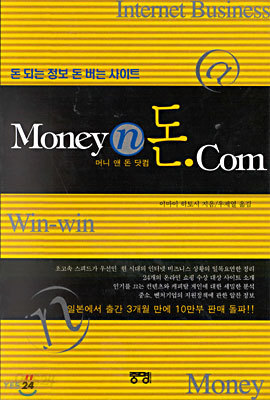머니 앤 돈 닷컴 Money 돈. com