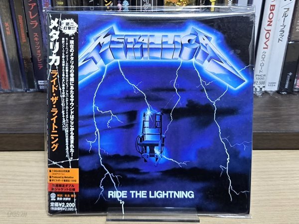 (일본반 / 한정반 / 엘피미니어쳐 CD) Metallica - Ride The Lightning