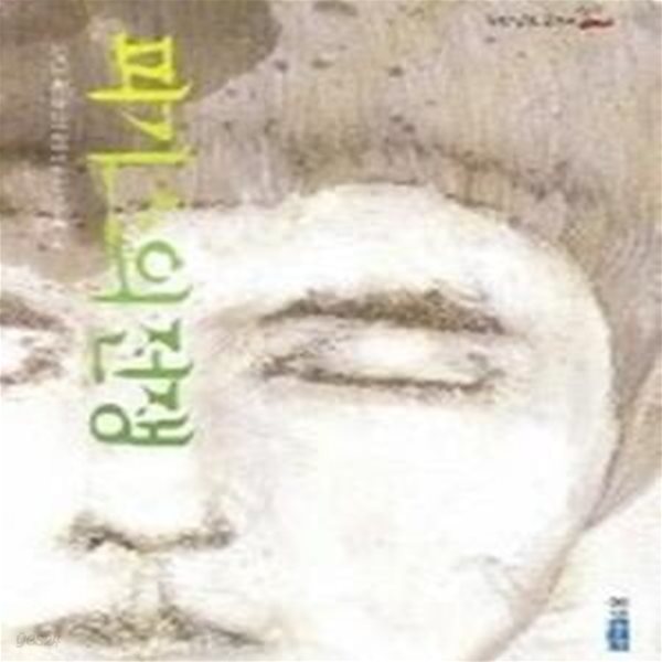 피기스의 전쟁 (책읽는고래9)