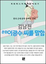 상품명
