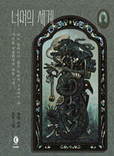 상품명