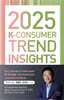 2025 K-Consumer Trend Insights