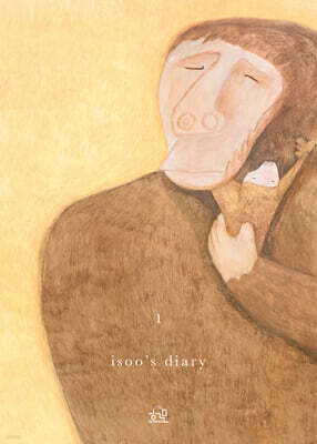 isoo's diary