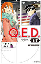 Q.E.D Iff 증명종료 27