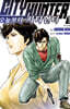 오늘부터 CITY HUNTER 시티헌터 14