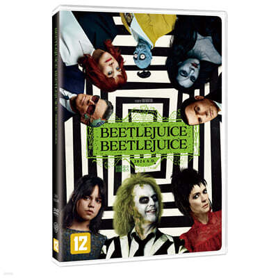 비틀쥬스 비틀쥬스 (1Disc)