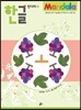 한글 만다라 3 모음학습