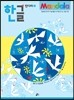 한글 만다라 4 명화 속 한글 탐험