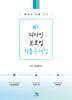 WK 디자인보호법 기출문제집