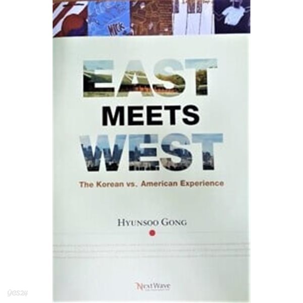 East Meets West (영어판) - The Korean vs. American Ewperience