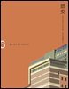 국민건강보험공단 일산병원 問安(문안) 2024 가을호 VOL.36