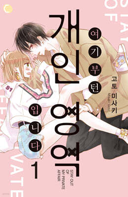 여기부턴 개인 영역 입니다 1