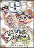 Splatoon バンカラ!  5