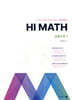 아름다운 샘 Hi Math 공통수학 1 (2026년용)