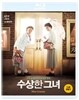 수상한 그녀 (일반판) : 블루레이
