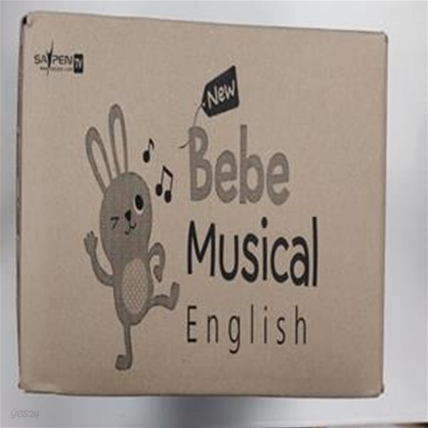 뉴 베베 뮤지컬 잉글리시(New Bebe Musical English) 세트