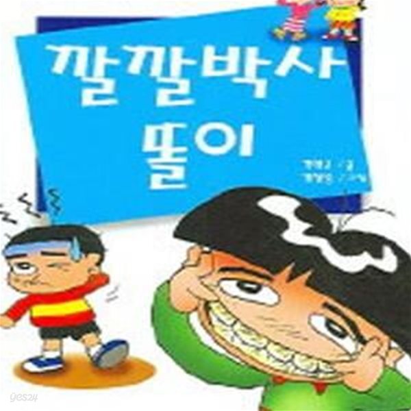 단숨에 읽는 조선왕조실록