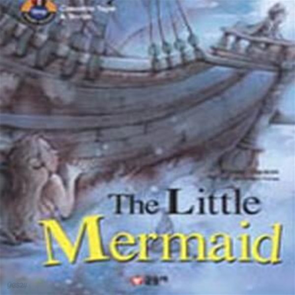 The Little Mermaid (책 + 대본 + 테이프 1개)