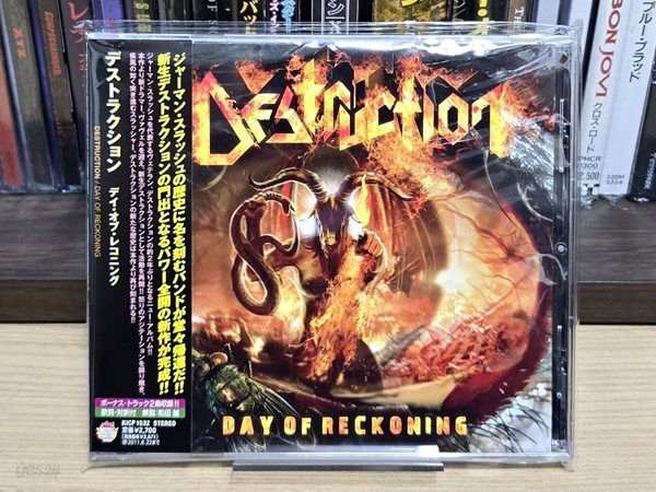 (일본반 / 초판) Destruction - Day Of Reckoning