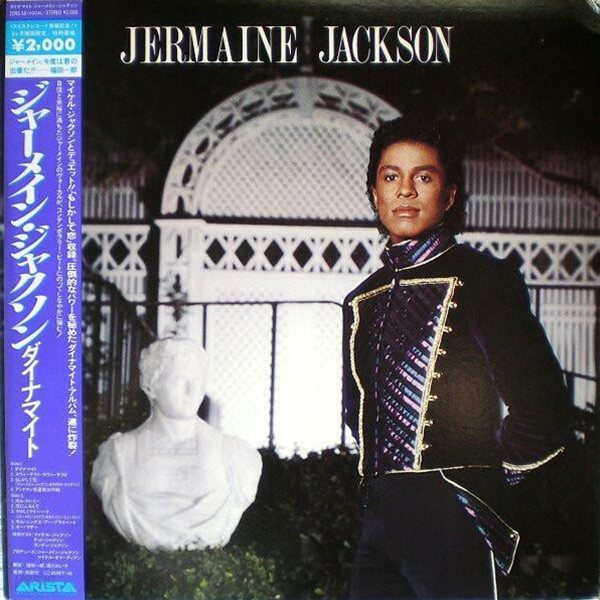 [일본반][LP] Jermaine Jackson - Jermaine Jackson