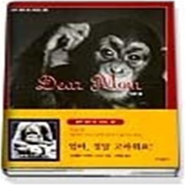 Dear Mom 엄마, 고마워요 - The Blue Day Book 2