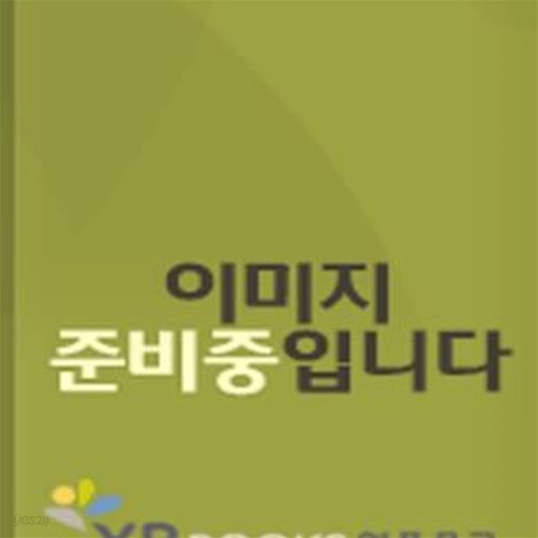 성지순례 1