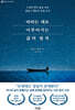바라는 대로 이루어지는 삶의 법칙