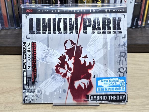 (2CD / 일본반 / 20주년 기념 한정반) Linkin Park 린킨파크 - Hybrid Theory (20th Anniversary Edition)