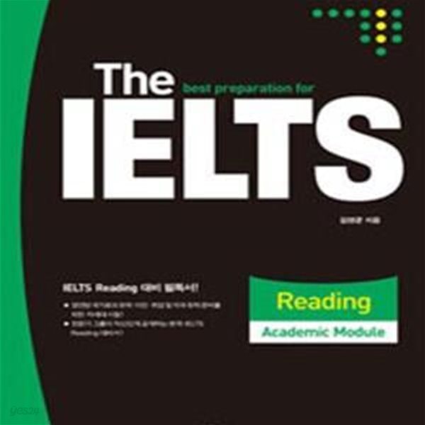 THE IELTS READING (ACADEMIC MODULE)