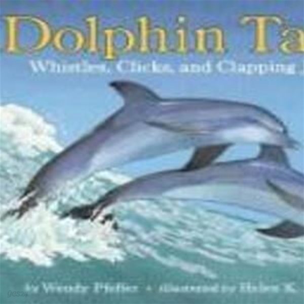 Dolphin Talk: Whistles, Clicks, and Clapping Jaws (Let＇s-Read-And-Find-Out Science: Stage 2)