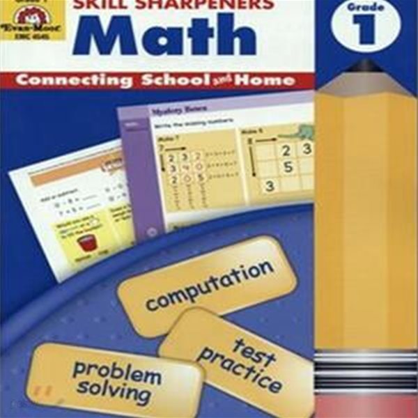 Math, Grade 1 (Paperback) (Skill Sharpeners Math)