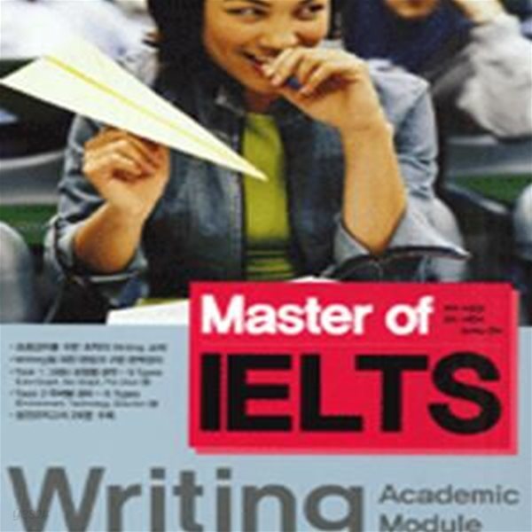 Master of IELTS Writing (Academic Module)