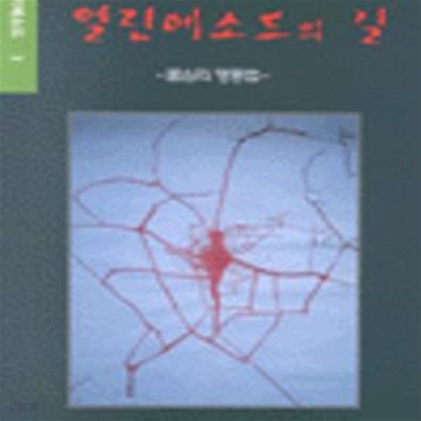 열린 메소드의 길 1: 몸심리 행동법 (연기 메소드 1)