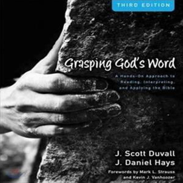 Grasping God&#39;s Word (3.E)