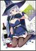 魔女は滿月にさく 3