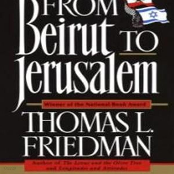 From Beirut to Jerusalem: Updated With a New Chapter