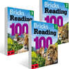 Bricks Reading 100 1~3권 세트