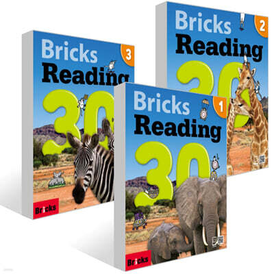 Bricks Reading 30 1~3권 세트