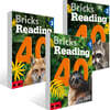 Bricks Reading 40 1~3권 세트