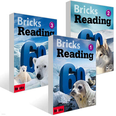 Bricks Reading 60 1~3권 세트