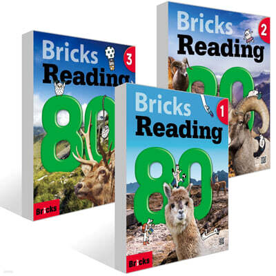 Bricks Reading 80 1~3권 세트
