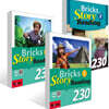 Bricks Story Reading 230 Level 1~3권 세트