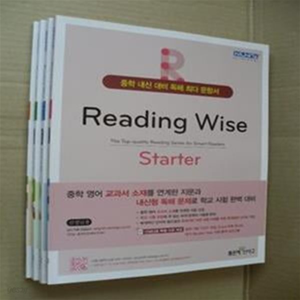 Reading Wise Level 1,2,3권+Starter(전4권)(선생님용)