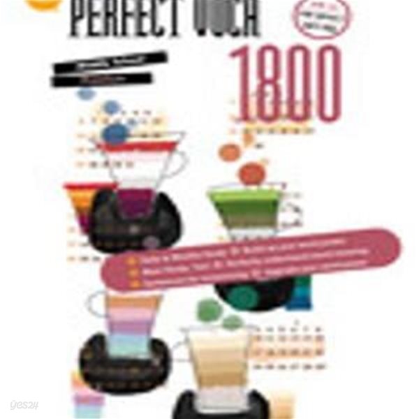 New Perfect Voca 1800 - Middle School Premium 2009 (연구용)