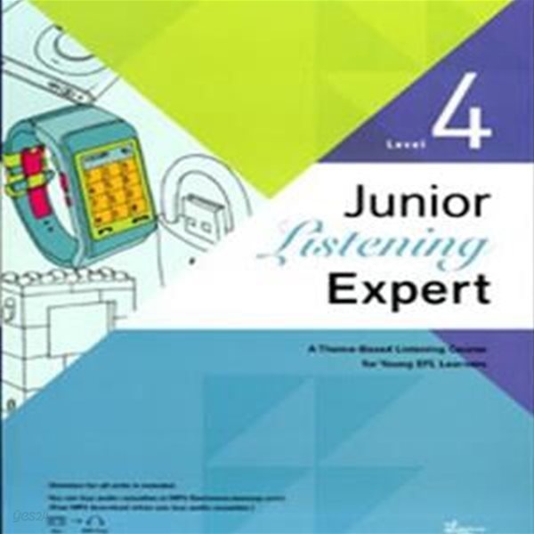 Junior Listening Expert 4 (주니어 리스닝 엑스퍼트)