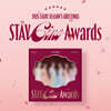 스테이씨 (STAYC) 2025 SEASON'S GREETINGS [2025 STAYCine Awards]